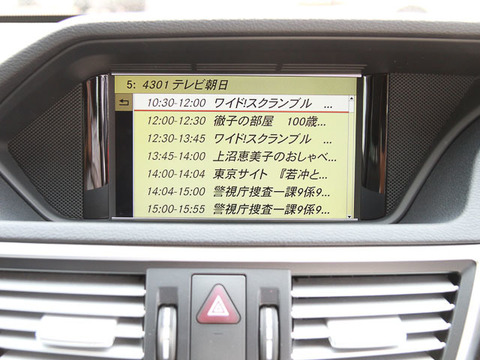 E350ワゴン テレビ