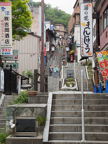 伊香保温泉